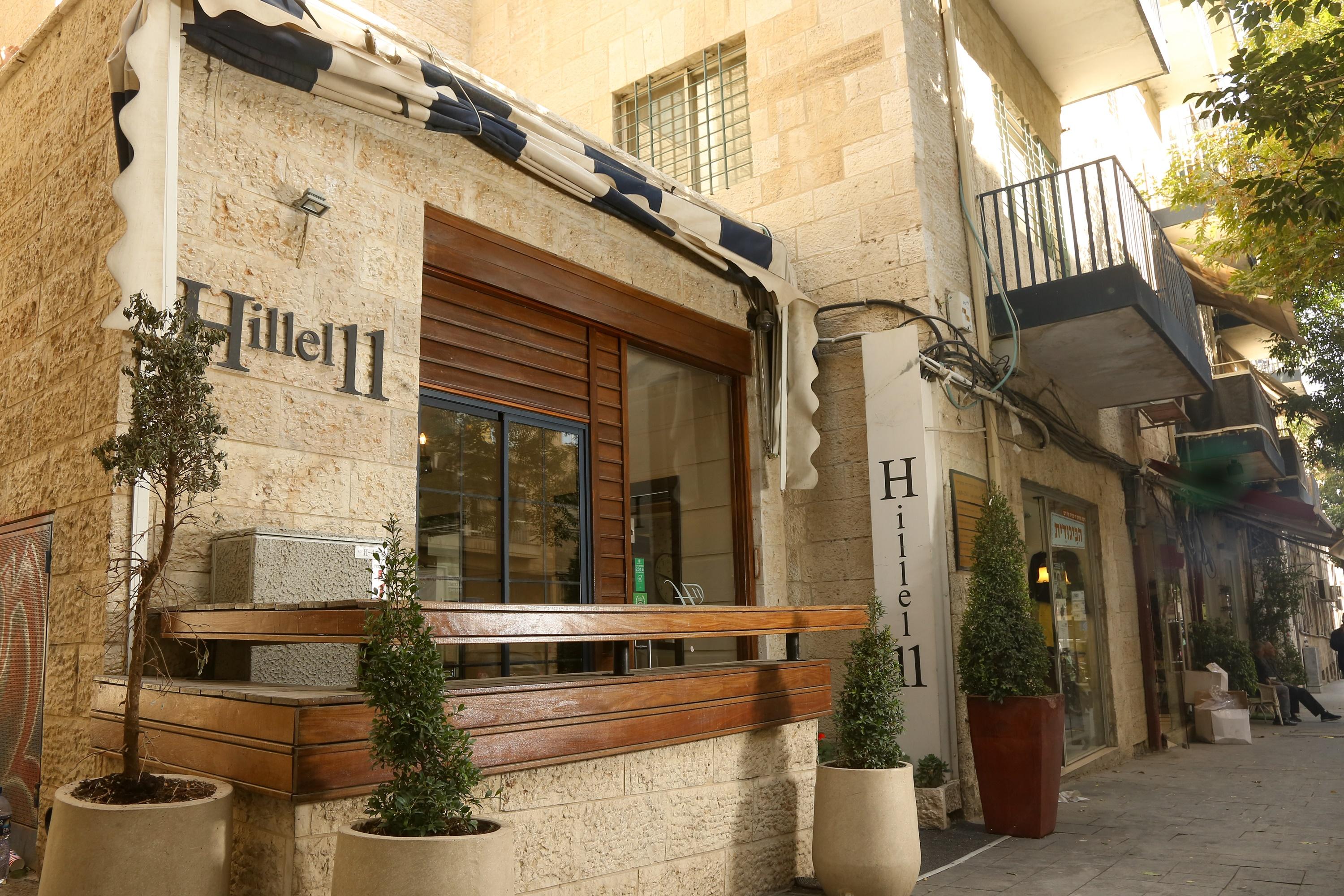 Hillel 11 Hotel Jeruzalem Buitenkant foto