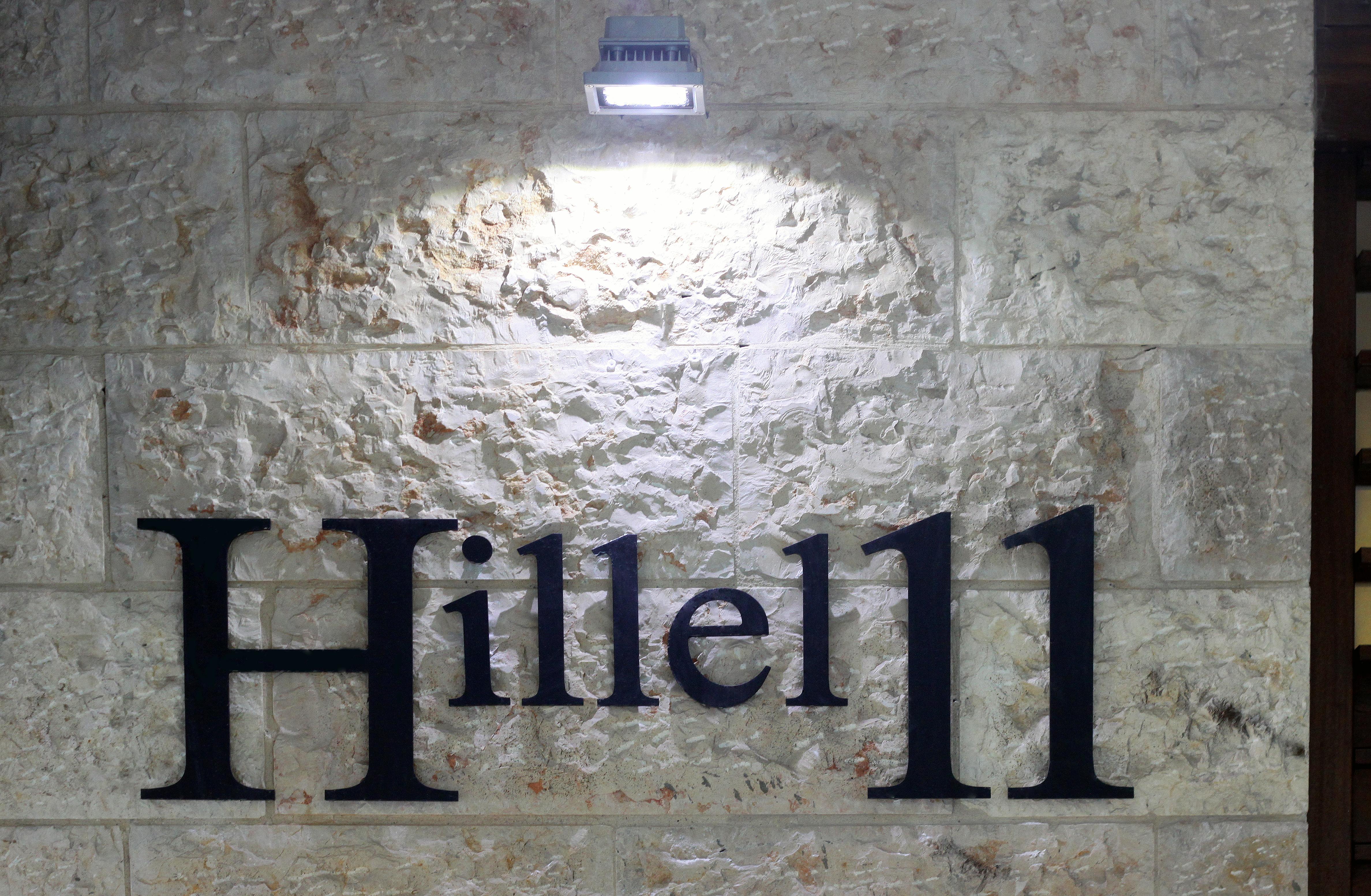 Hillel 11 Hotel Jeruzalem Buitenkant foto